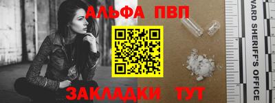 соль курить ск Ачхой-Мартан