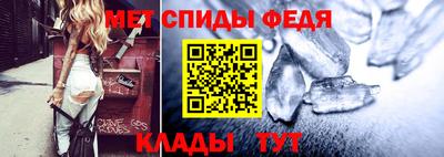 мефедрон мука Аша
