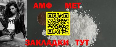прущий лед Бердск