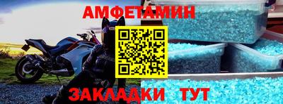 прущий лед Бердск