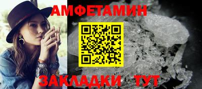 мдпв Белорецк