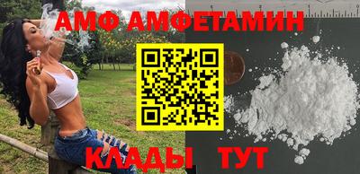 мефедрон мука Аша