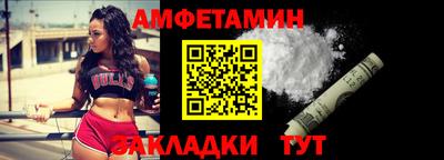 прущий лед Бердск