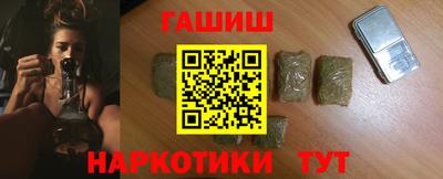 соль курить ск Ачхой-Мартан