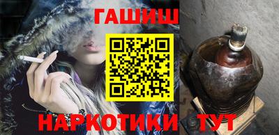 бутират Белореченск