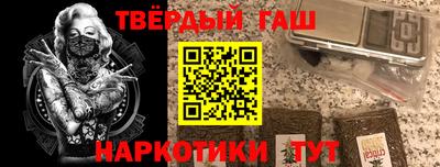 бутират Белореченск