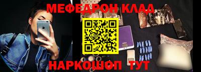 бутират Белореченск