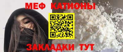 мефедрон мука Аша