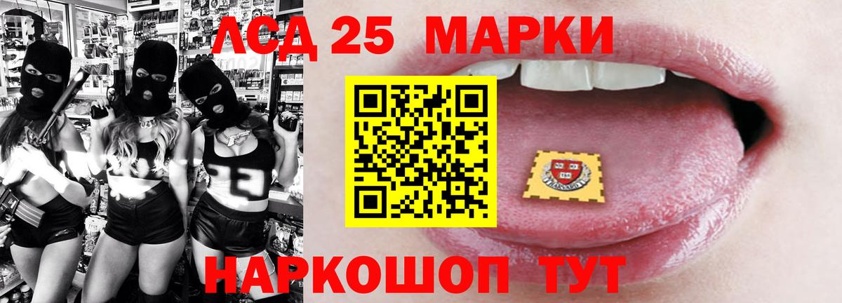 Лсд 25 экстази кислота  Вход с VPN  Верхний Уфалей 