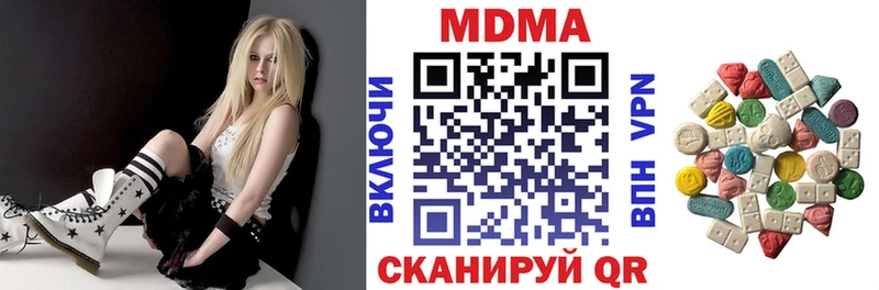 MDMA молли  где купить наркоту  Верхний Уфалей 