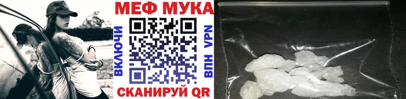 МЕФ 4 MMC  блэк спрут ТОР  Верхний Уфалей 