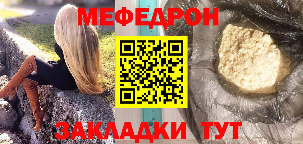 МЕФ Верхний Уфалей