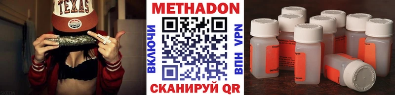 OMG как зайти  Верхний Уфалей  МЕТАДОН кристалл  где купить наркотик 