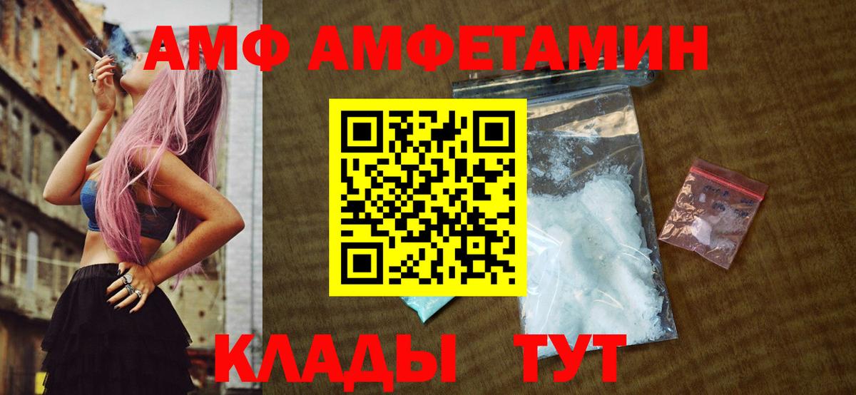 Первитин Methamphetamine Верхний Уфалей