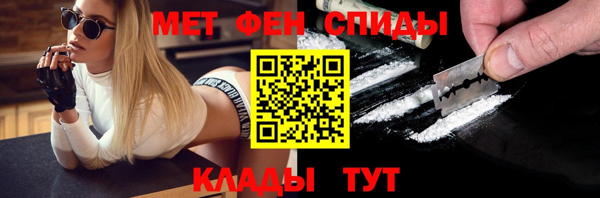 Метамфетамин мет  Метамфетамин мет  Верхний Уфалей  Вход с VPN 