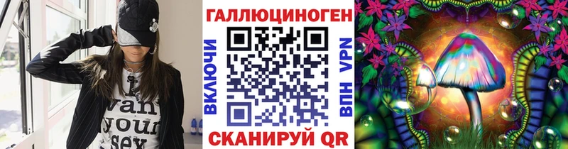 где найти   Верхний Уфалей  Псилоцибиновые грибы мухоморы 