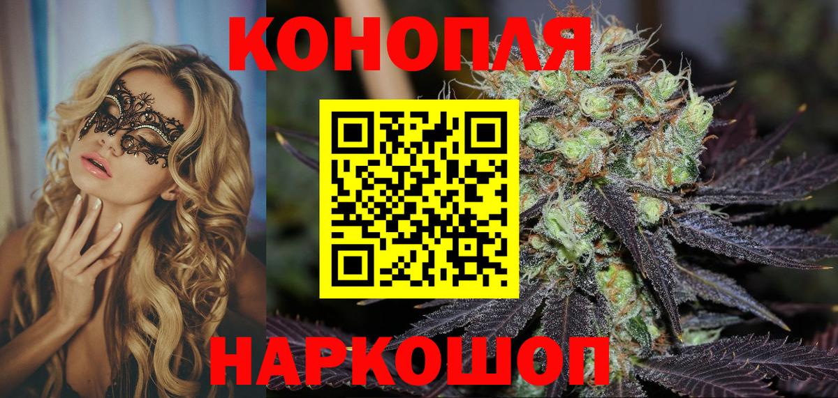 МАРИХУАНА Ganja  Бошки Шишки план  Верхний Уфалей  Марихуана VHQ  МАРИХУАНА VHQ  Вход с VPN 